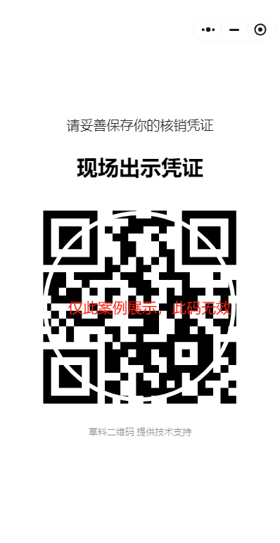 2025年广州何仙姑仙藤园虫谷灯光秀活动指南(时间+预约)(5) 2025年广州何仙姑仙藤园虫谷灯光秀活动指南(时间+预约)(5)