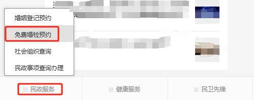 无锡新吴区免费婚检（时间+地点+预约入口）