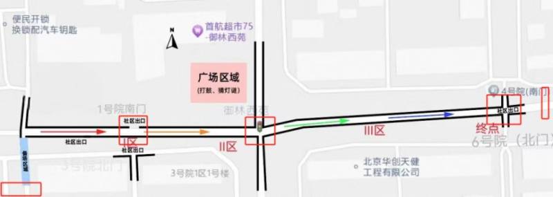 2025北京大兴区元宵节特色活动一览(时间+地点)(2) 2025北京大兴区元宵节特色活动一览(时间+地点)(2)