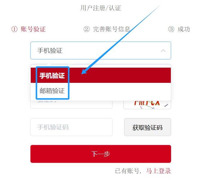 2025演出经纪人资格证报名流程及时间（附步骤图）（2）