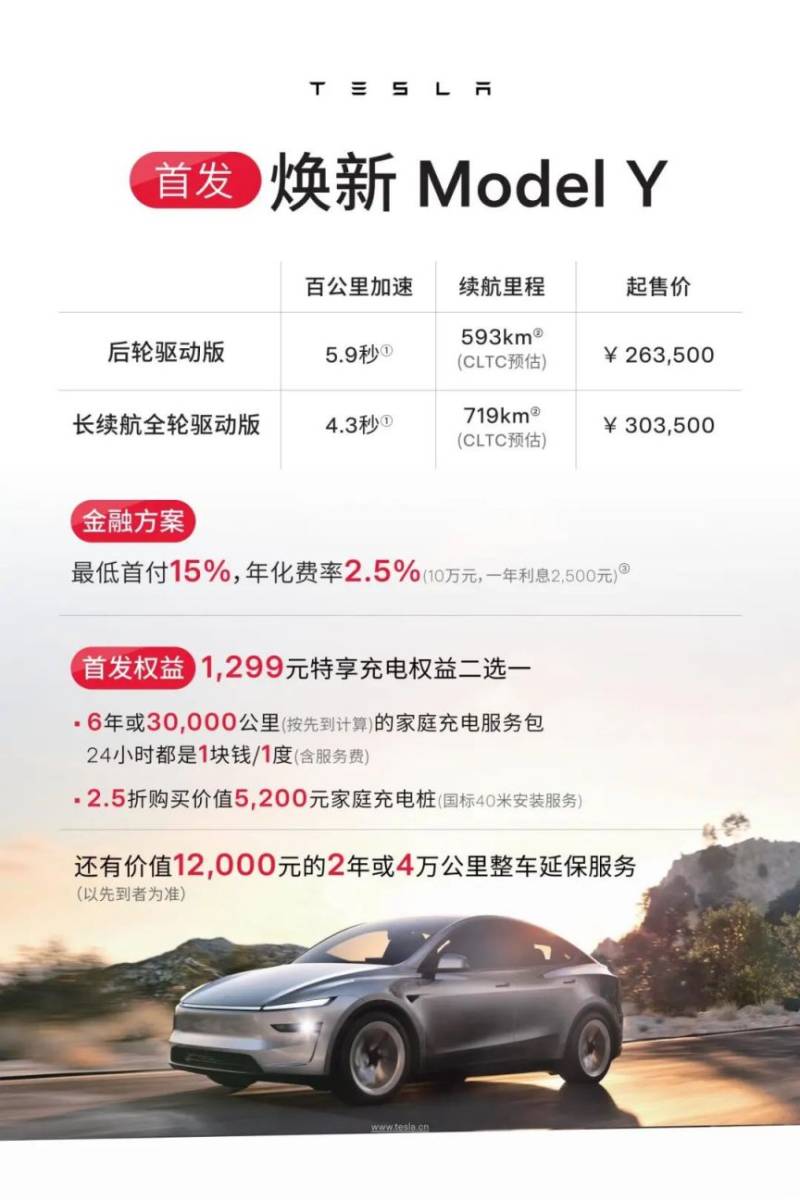2025年广州东环街新春车展嘉年华活动指南(时间+购车补贴)(2) 2025年广州东环街新春车展嘉年华活动指南(时间+购车补贴)(2)