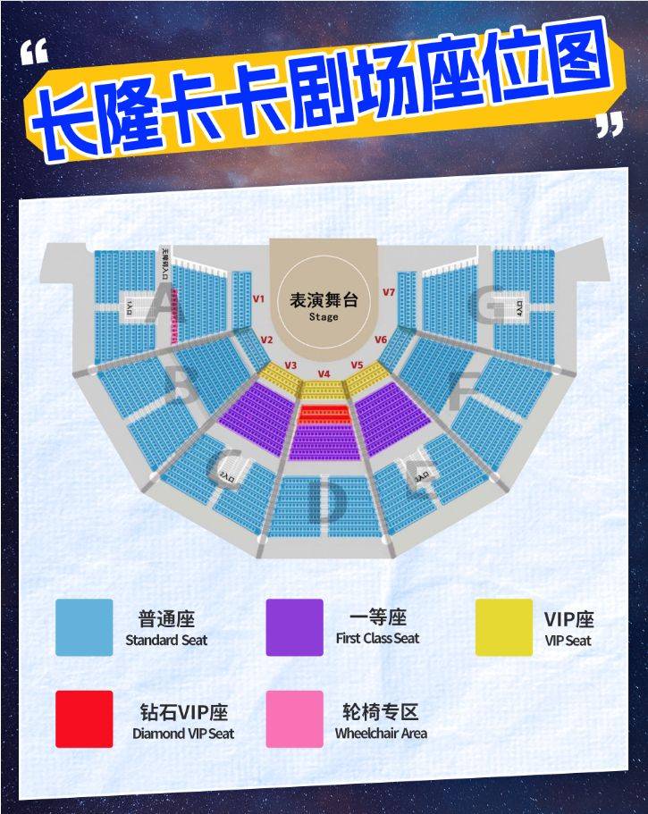 珠海长隆卡卡剧场游玩攻略（开放时间+购票入口）（2）