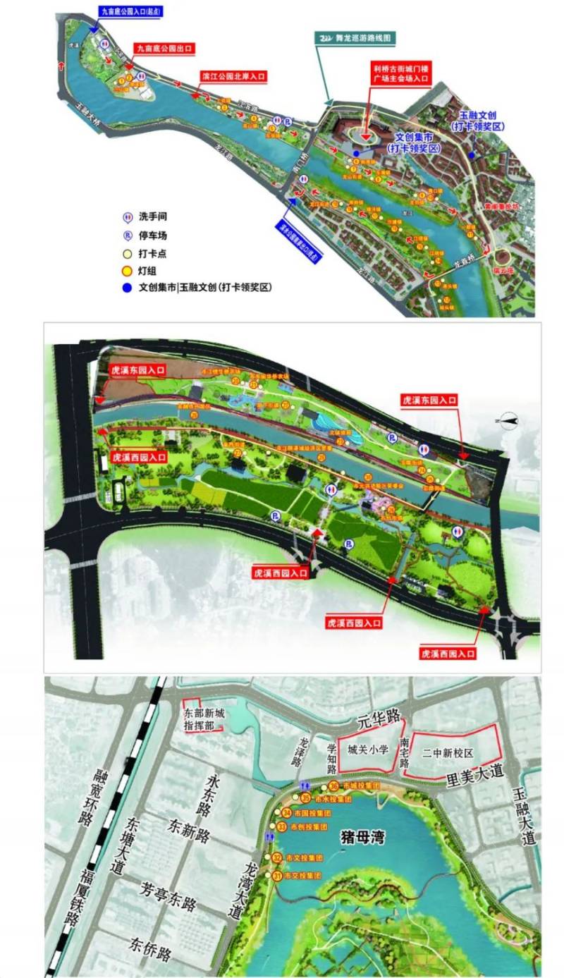 2025年福州元宵免费赏灯活动时间和地点