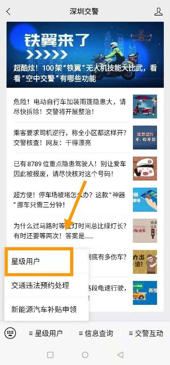 2025年深圳外地车限行时间段