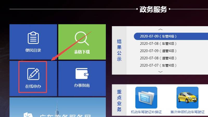 2025年深圳外地车限行时间段（5）