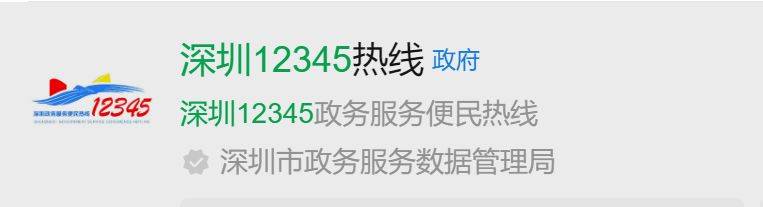 2025年深圳限行时间是从几点到几点