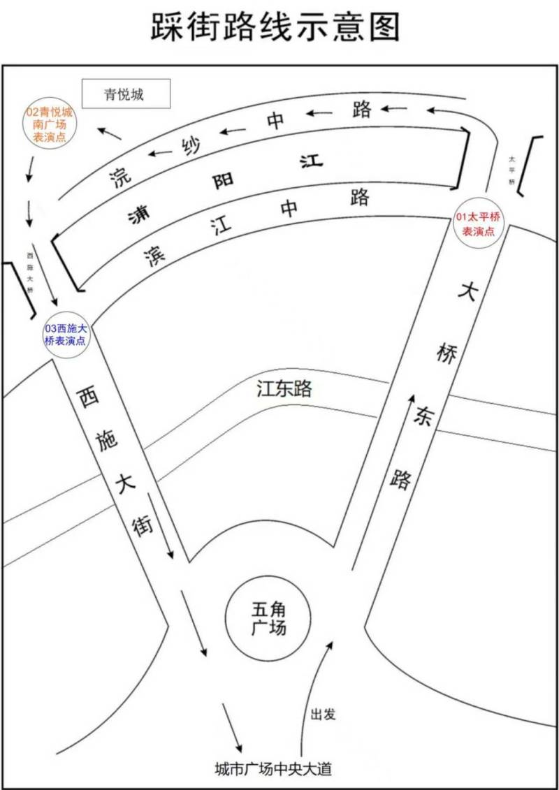 2025年绍兴诸暨元宵系列活动（时间地点+内容）（2）