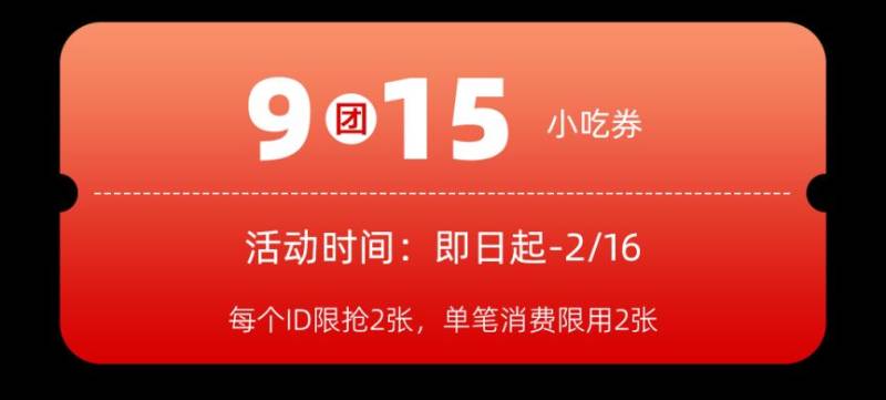2025西安汉神购物广场元宵节活动指南(时间+地点)(6) 2025西安汉神购物广场元宵节活动指南(时间+地点)(6)