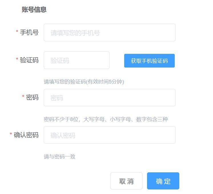 湖北省高等学校普通专升本报名平台官网http://zsb.e21.cn（2）