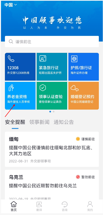 2025年宁波社保待遇领取资格认证办理指南(时间+方式)(8) 2025年宁波社保待遇领取资格认证办理指南(时间+方式)(8)