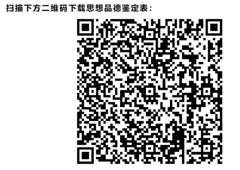 2025赣州信丰县普通高考补报名安排（时间+地点+材料）