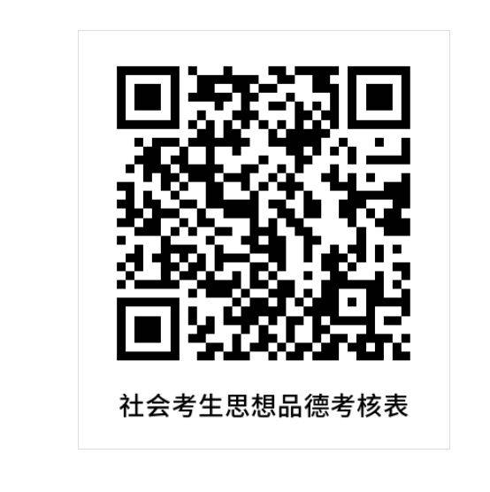 2025赣州安远县普通高考补报名安排（时间+地点）