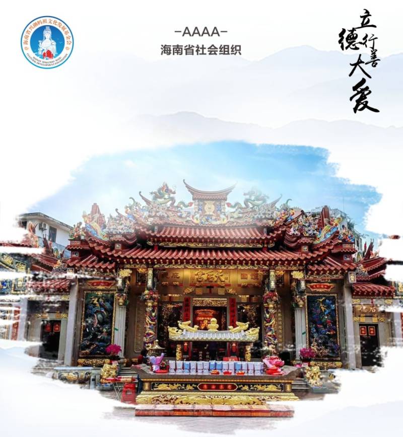 2025海口元宵兴潮天后宫弦乐表演（时间+地点）