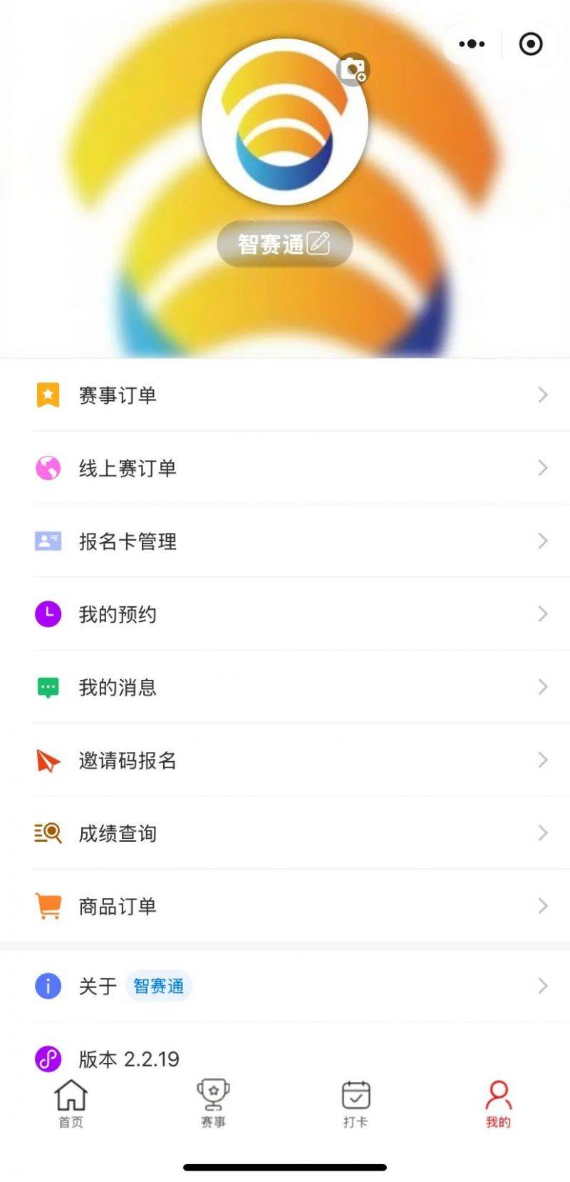 2025陕西商洛镇安马拉松赛指南(时间+地点+报名)(5) 2025陕西商洛镇安马拉松赛指南(时间+地点+报名)(5)