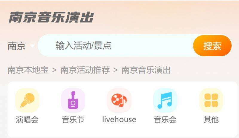 2025单依纯南京演唱会新增场次+开票时间