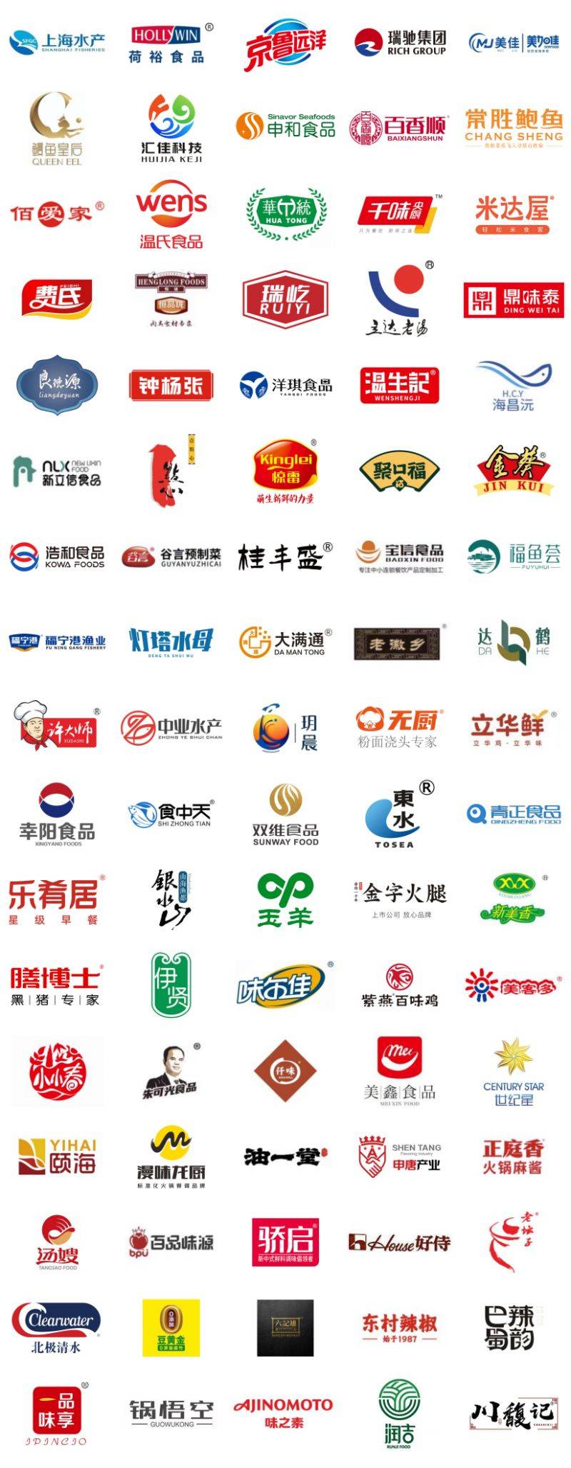 上海华食展2025(时间+地址+门票购买)(4) 上海华食展2025(时间+地址+门票购买)(4)