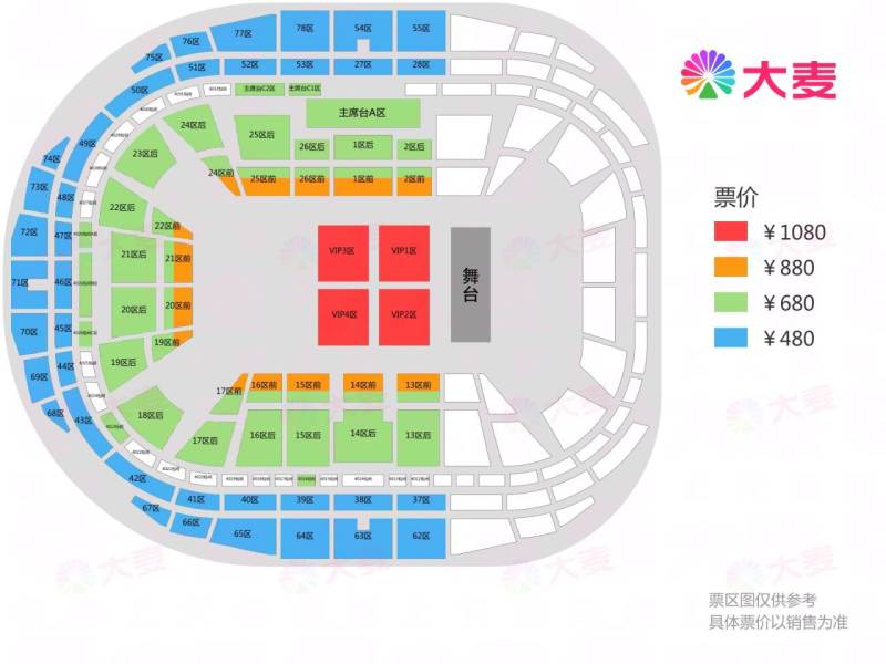 2025keshi南京演唱会时间+地点+门票+座位图
