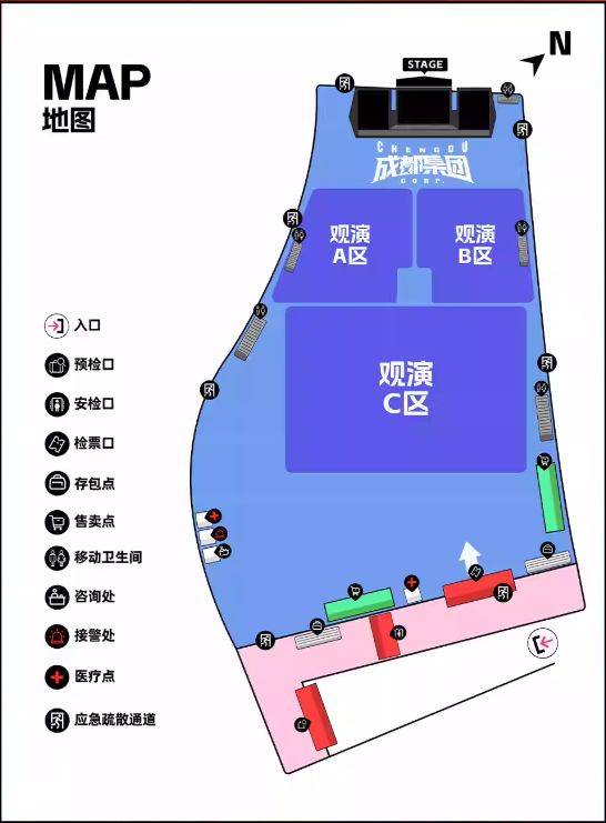 2025成都集团南京演唱会时间+地点+座位图+门票