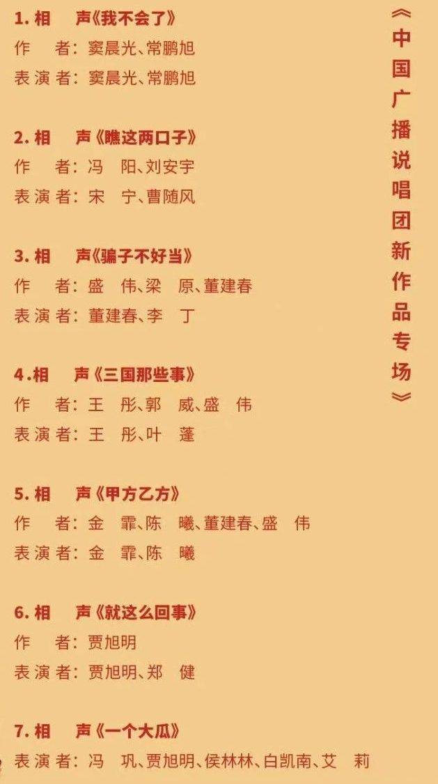 2025深圳周末演出推荐(更新中)