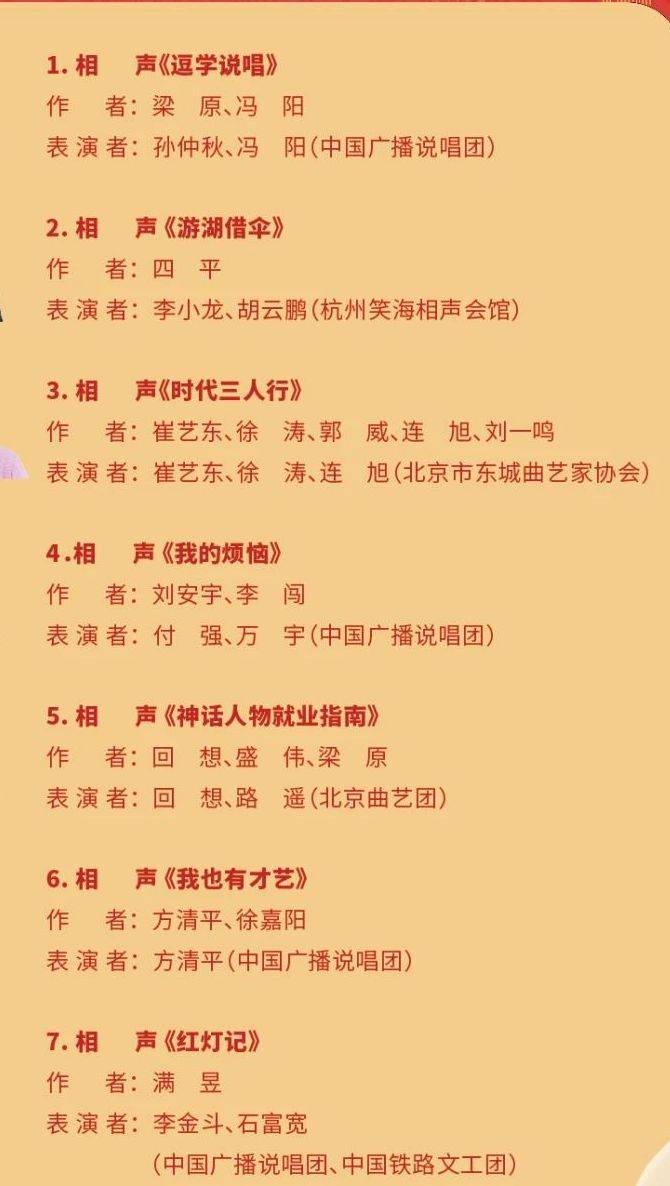 2025深圳周末演出推荐(更新中)（2）