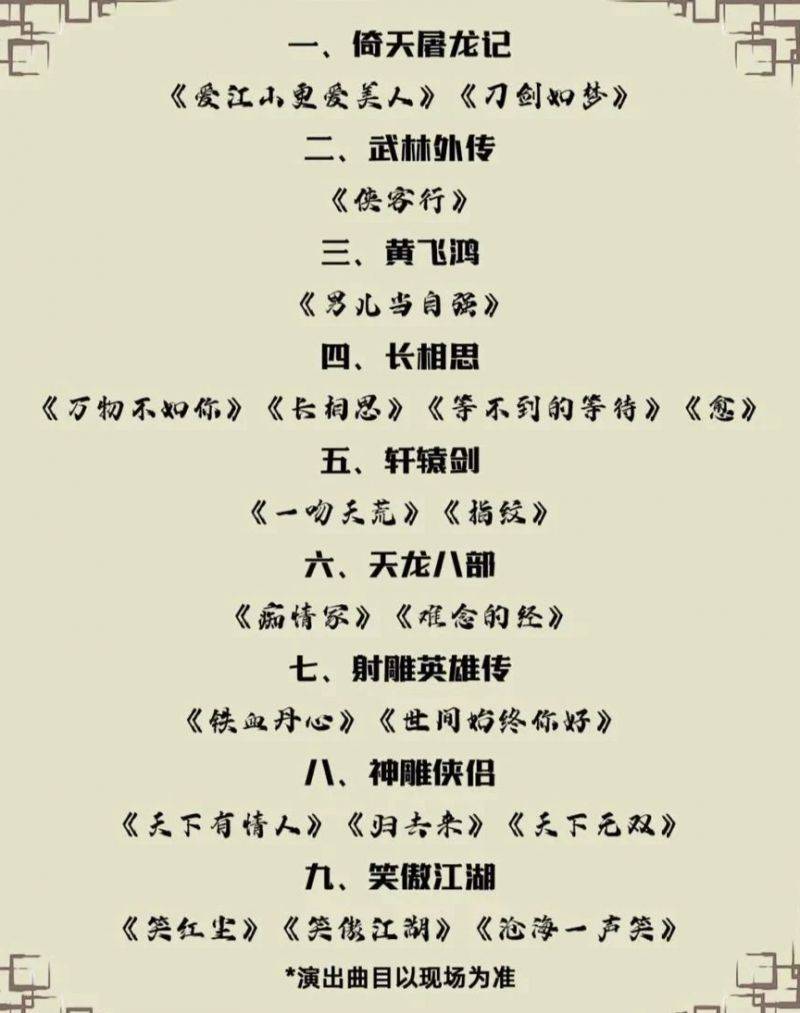 2025深圳周末演出推荐(更新中)（5）