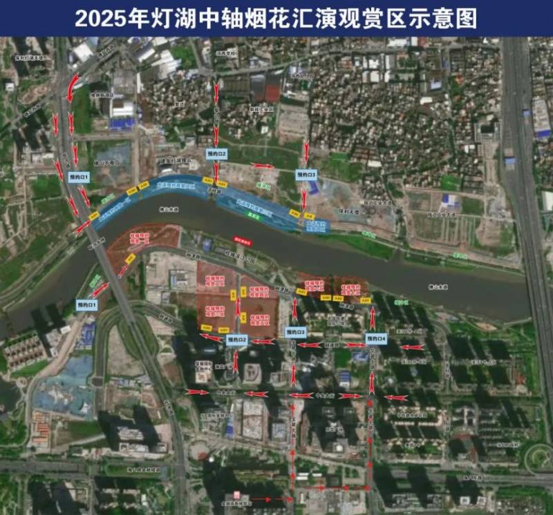 2025南海大沥灯湖中轴烟花一定要七点前入场吗？