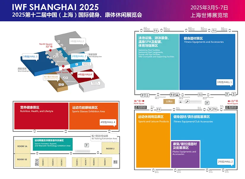 2025上海国际健身展时间+地址+门票+参观登记(2) 2025上海国际健身展时间+地址+门票+参观登记(2)