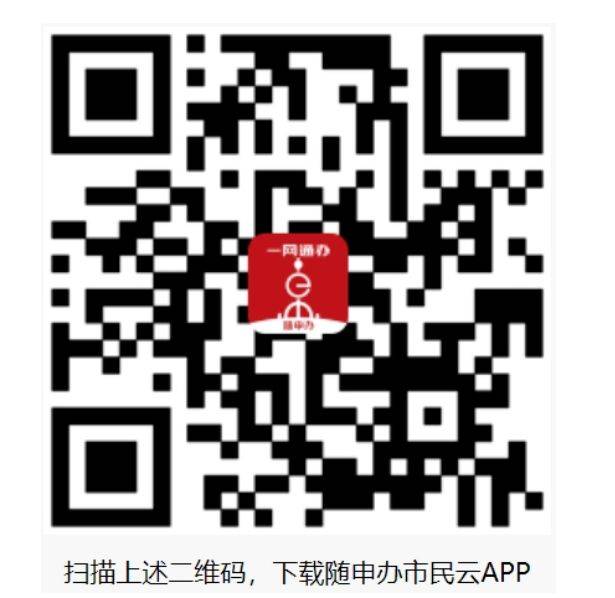 2025上海事业单位考试准考证打印时间+入口