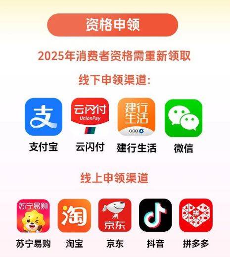 2025无锡家电以旧换新补贴活动（时间+补贴标准）