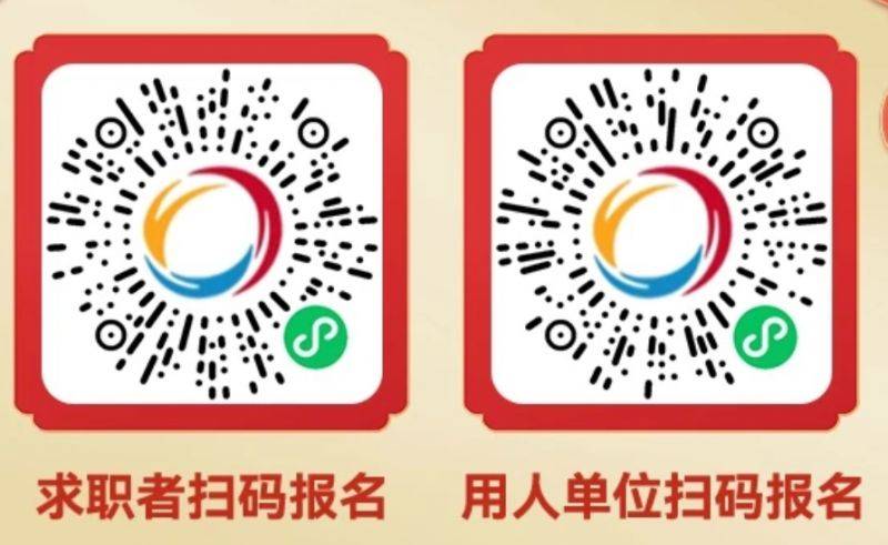 2025年青岛市北区春风行动招聘活动时间、地点
