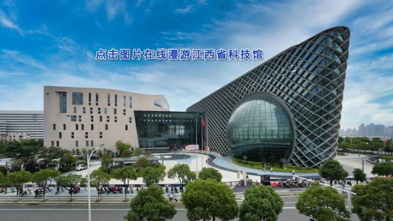 江西省科技馆旅游攻略（时间+地点+门票+预约+交通）