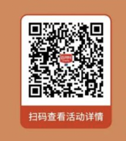 2025福州福清市餐饮消费券领取时间和入口