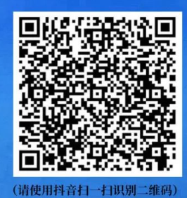 2025年广东春季开学第一课2月13日晚上开讲（附时间表）（2）