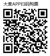 2025单依纯北京演唱会抢票指南（抢票时间+抢票入口）