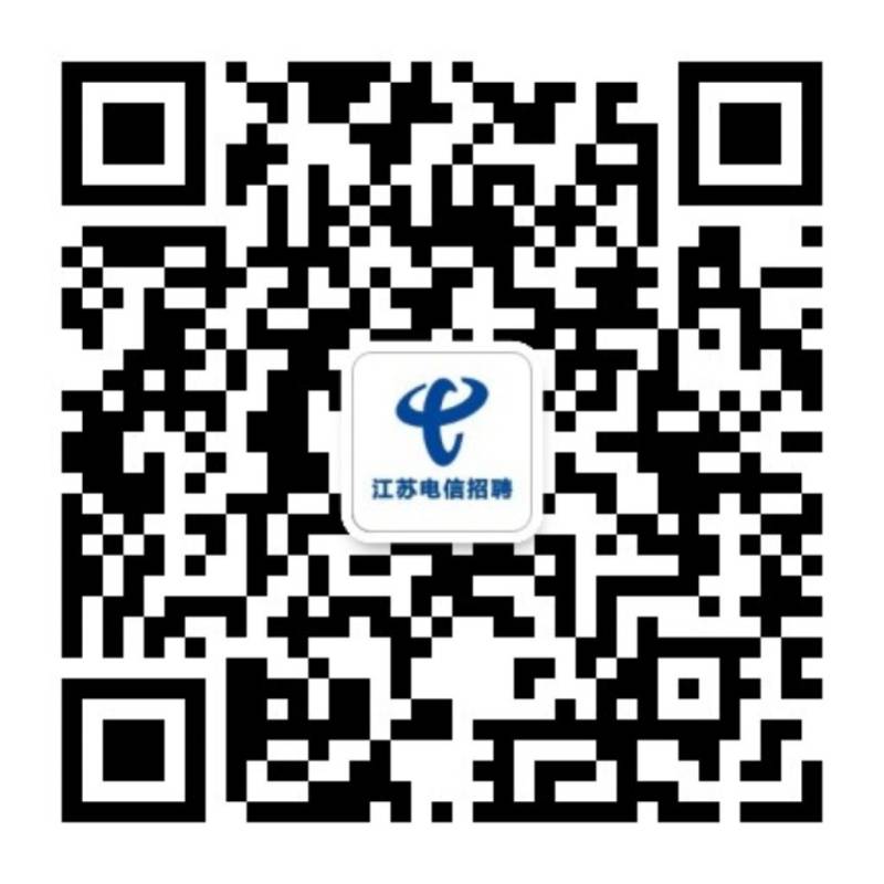 中国电信股份有限公司江苏分公司2025年应届毕业生春季招聘公告(2) 中国电信股份有限公司江苏分公司2025年应届毕业生春季招聘公告(2)