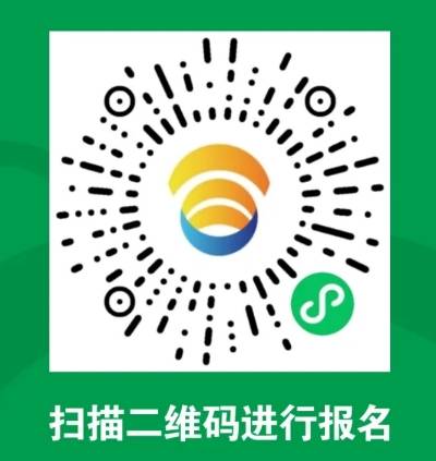 2025秦岭佛坪熊猫半程马拉松竞赛规程(时间+地点) 2025秦岭佛坪熊猫半程马拉松竞赛规程(时间+地点)