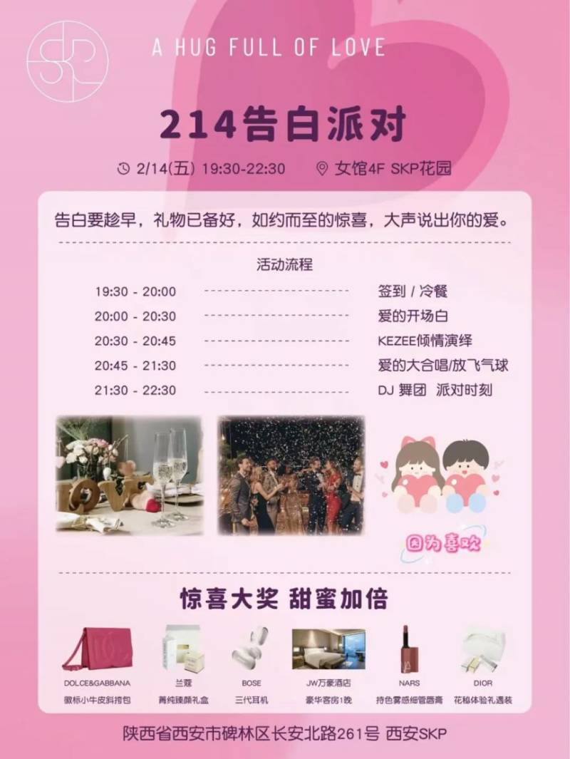 2025西安市碑林区民政局情人节活动(时间+地点) 2025西安市碑林区民政局情人节活动(时间+地点)