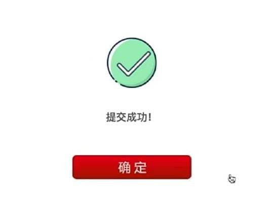 2025人教版新教材培训入口(t.pep.com.cn/xjcc2025)(5) 2025人教版新教材培训入口(t.pep.com.cn/xjcc2025)(5)
