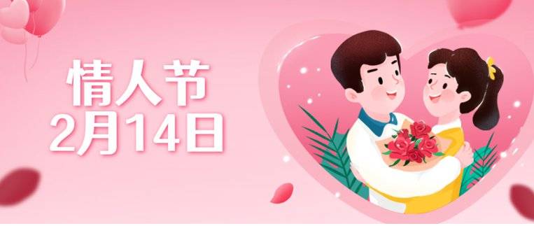 2025年情人节北京免费婚检时间及要求 2025年情人节北京免费婚检时间及要求