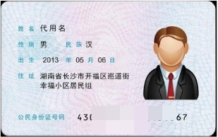 2024演出经纪人资格证报名材料是什么（材料要求+样例图）