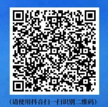 2025广东春季开学第一课在哪里看