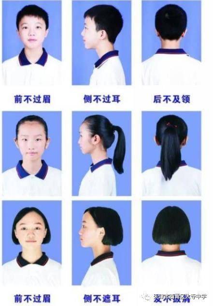 天津市西青区大寺中学2025年春季开学返校通知