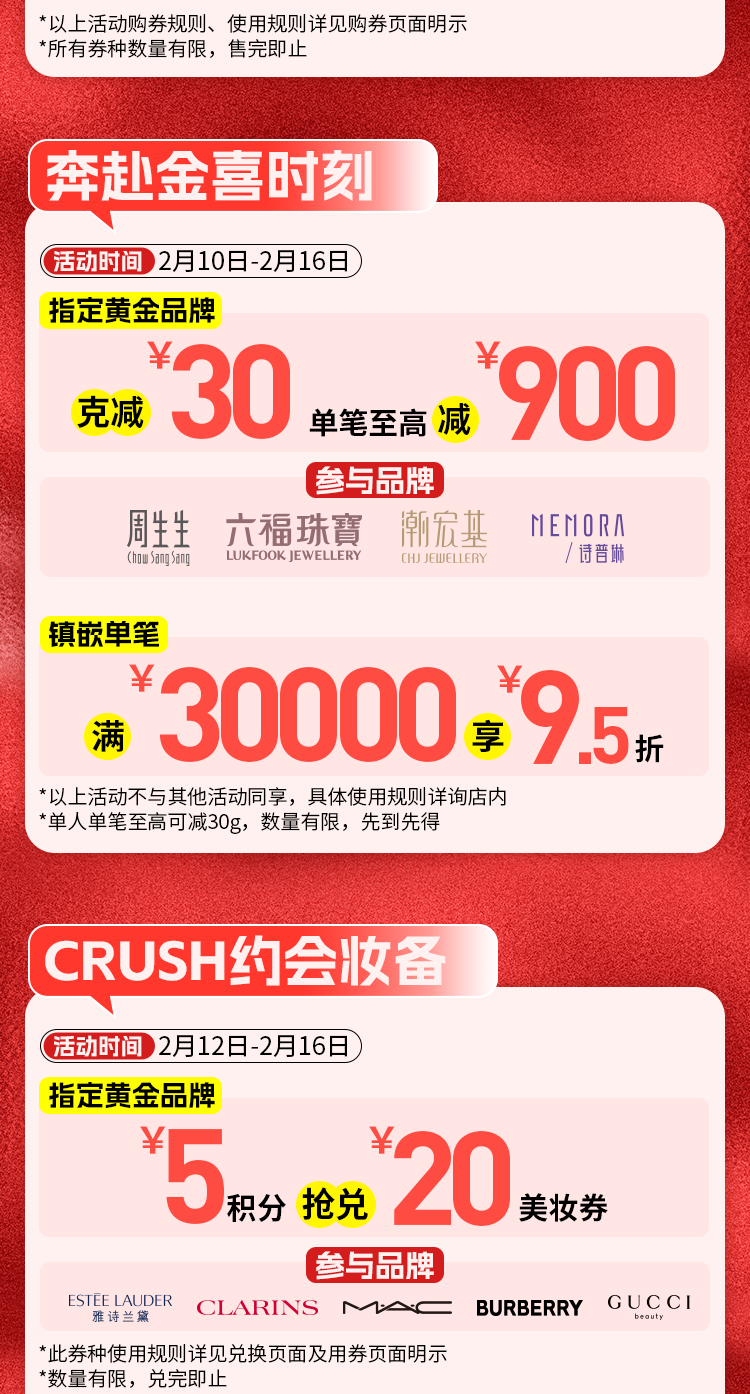 2025西安大悦城情人节活动指南(时间+地点)(2) 2025西安大悦城情人节活动指南(时间+地点)(2)