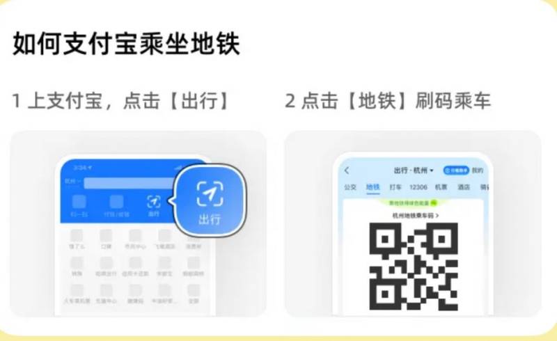 2025西安5折地铁通勤优惠券活动时间（3）