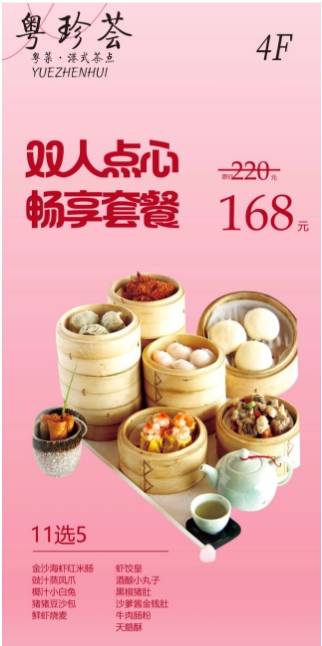 2025西安市大茂城情人节活动攻略（时间+地点）