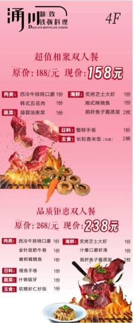 2025西安市大茂城情人节活动攻略（时间+地点）（2）