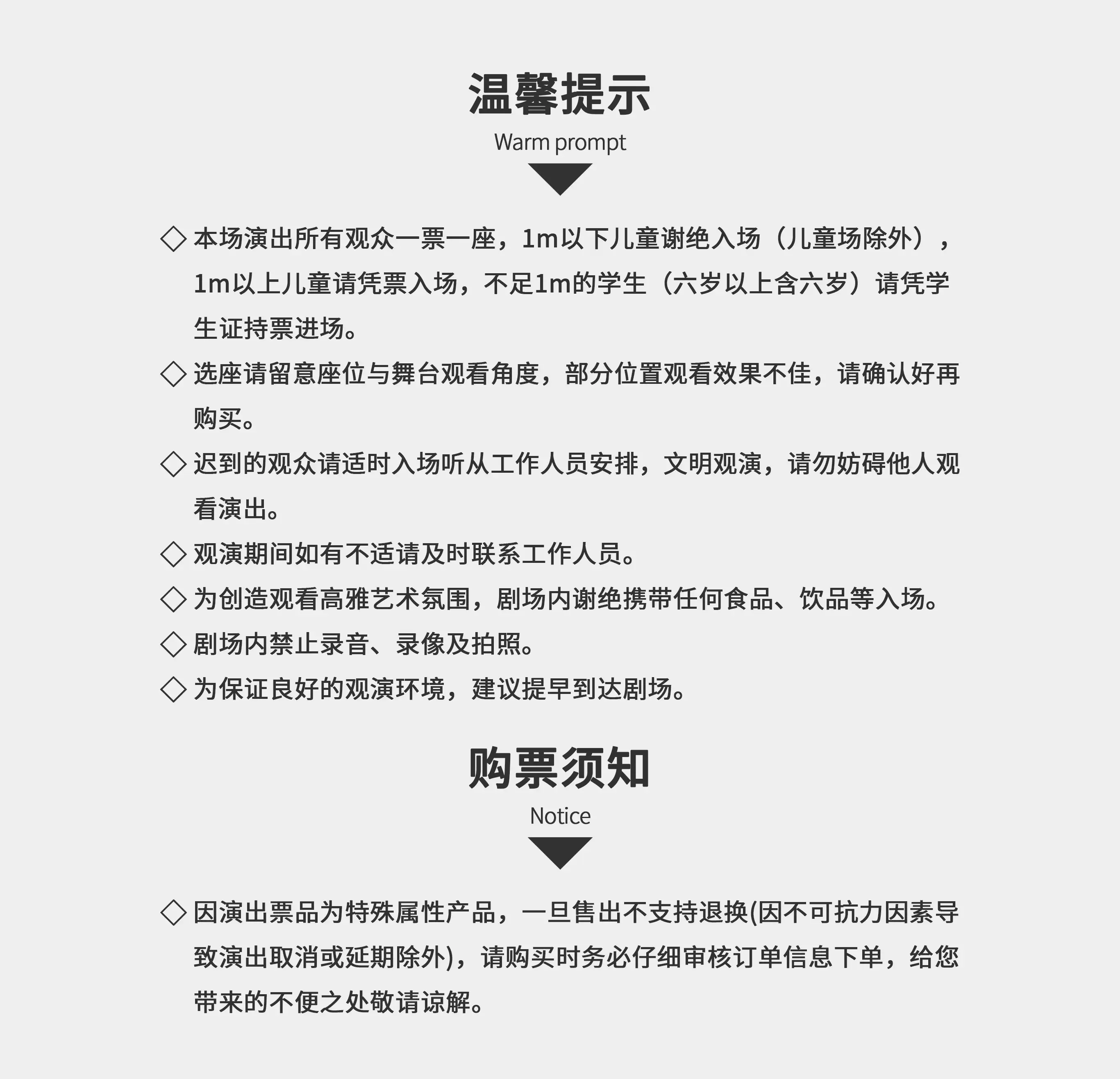 2025海口PYATERO阿卡贝拉幻人声秀（时间+地点+购票）