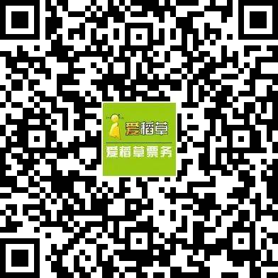 2025周华健福州演唱会开票时间公布（4）