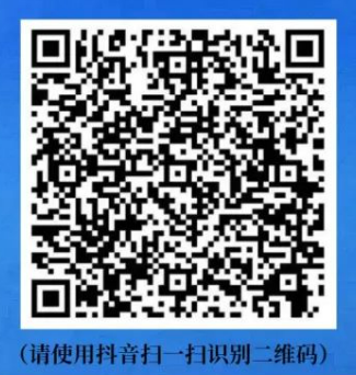 2025广东开学第一课直播入口（微信+抖音+APP）