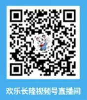 2025广东开学第一课直播入口（微信+抖音+APP）（3）